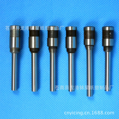 【裝訂機鉆刀 鉆頭 財務憑證裝訂機配件 各種規格沖刀 直徑7.0mm】價格,廠家,圖片,其他財會用品,蒼南縣龍港銥星紙塑制品廠-