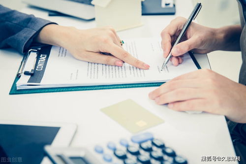 合格財務人員必須具備的十個 型 ,你行嗎