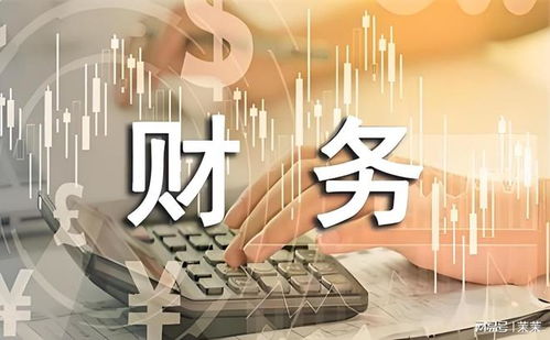 財務證書體系全解析 如何選擇與匹配職業路徑