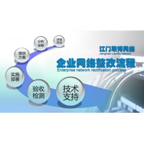 江門企業(yè)網(wǎng)絡(luò)服務(wù) 全面解析技術(shù)服務(wù)內(nèi)容與市場定價